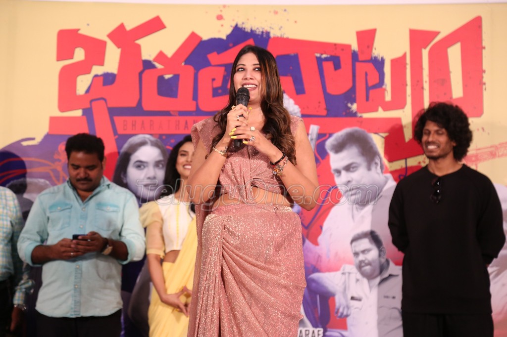 Bharatanatyam Movie Teaser Launch